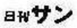 LogoMark trademark