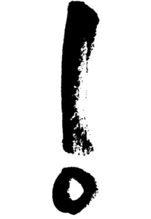 ! trademark