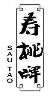 SAU TAO trademark