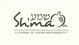 SH'MA A JOURNAL OF JEWISH RESPONSIBILITY trademark