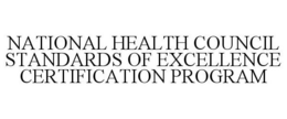 NATIONAL HEALTH COUNCIL STANDARDS OF EXCELLENCE CERTIFICATION PROGRAM trademark