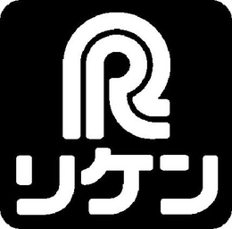 R trademark