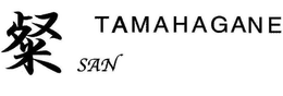TAMAHAGANE SAN trademark