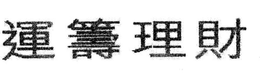 LogoMark trademark