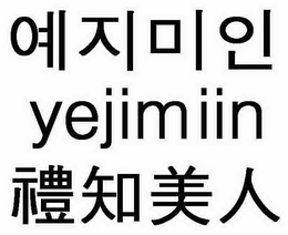 YEJIMIIN trademark