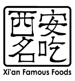 XI'AN FAMOUS FOODS trademark