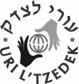 URI L'TZEDEK trademark