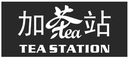 TEA TEA STATION trademark