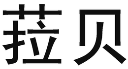 LogoMark trademark