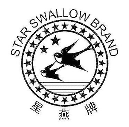 STAR SWALLOW BRAND trademark