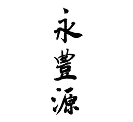 LogoMark trademark