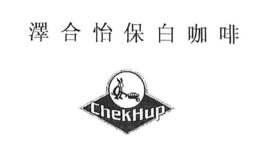 CHEKHUP trademark