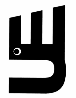 U, E trademark