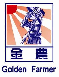 GOLDEN FARMER; THREE NON-LATIN CHARACTERS trademark