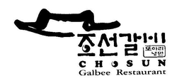 CHOSUN GALBEE RESTAURANT trademark
