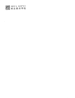 ALPHA SCIENCE trademark
