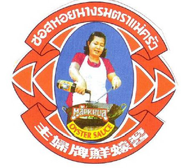 MAEKRUA OYSTER SAUCE trademark