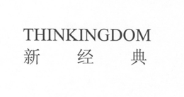 THINKINGDOM trademark