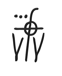 V V ... trademark