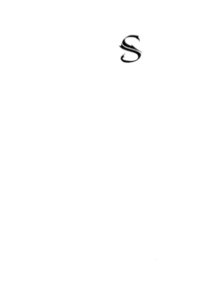 S trademark
