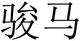 LogoMark trademark