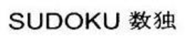 SUDOKU trademark