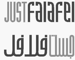 JUSTFALAFEL trademark