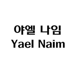 YAEL NAIM trademark