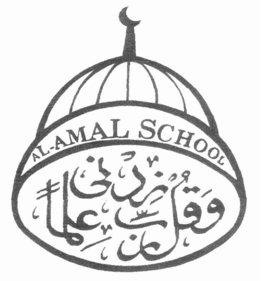 AL-AMAL SCHOOL trademark