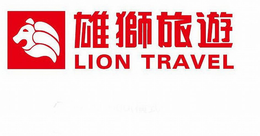 LION TRAVEL trademark