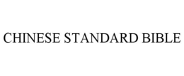 CHINESE STANDARD BIBLE trademark
