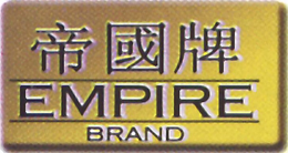 EMPIRE BRAND trademark