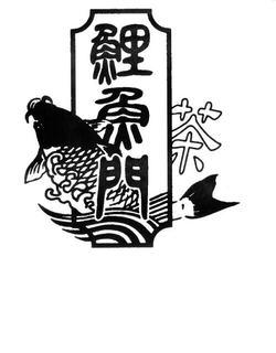 LogoMark trademark