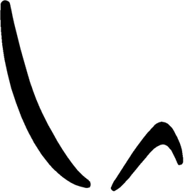 H trademark