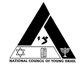 NATIONAL COUNCIL OF YOUNG ISRAEL trademark