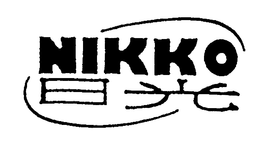 NIKKO trademark