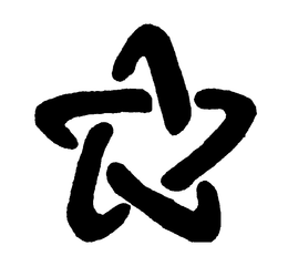 LogoMark trademark