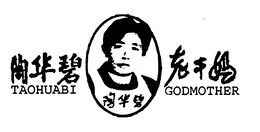 TAOHUABI GODMOTHER trademark