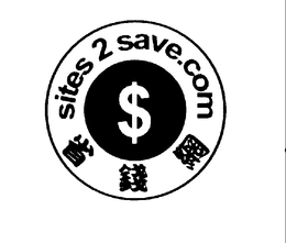 $ SITES 2 SAVE.COM trademark