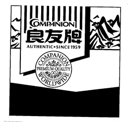 COMPANION AUTHENTIC SINCE 1959 PREMIUM QUALITY COMPANION WORLDWIDE trademark