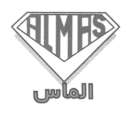 ALMAS trademark