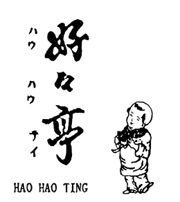HAO HAO TING trademark