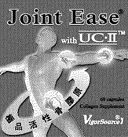 JOINT EASE WITH UC-II trademark