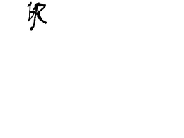 B R trademark