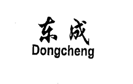 DONGCHENG trademark