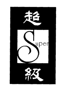 SUPER trademark