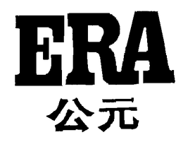 ERA trademark