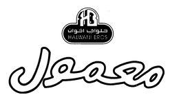 HALWANI BROS HB JAOSO trademark