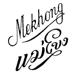 MEKHONG trademark