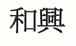 LogoMark trademark